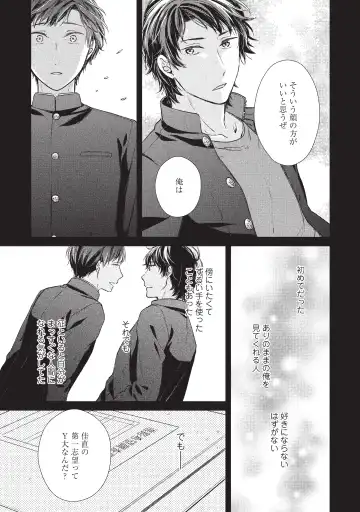 paburikku sekkusu kōhen Fhentai - Page 59