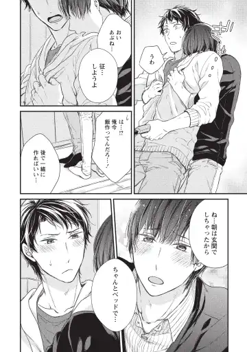 paburikku sekkusu kōhen Fhentai - Page 68