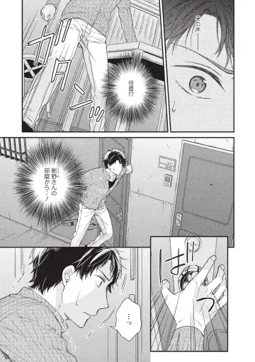 paburikku sekkusu kōhen Fhentai - Page 7