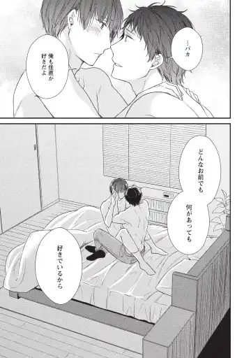 paburikku sekkusu kōhen Fhentai - Page 75