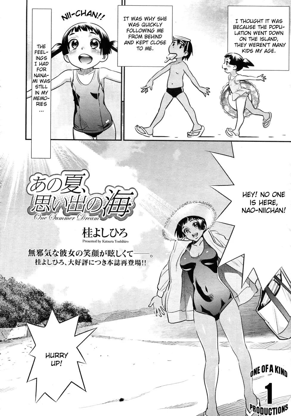 [Katsura Yoshihiro] Ano Natsu, Omoide no Umi - One Summer Dream Fhentai - Page 4