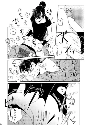 [Kanmuri] Lóng Luò No Setsuna Fhentai - Page 24