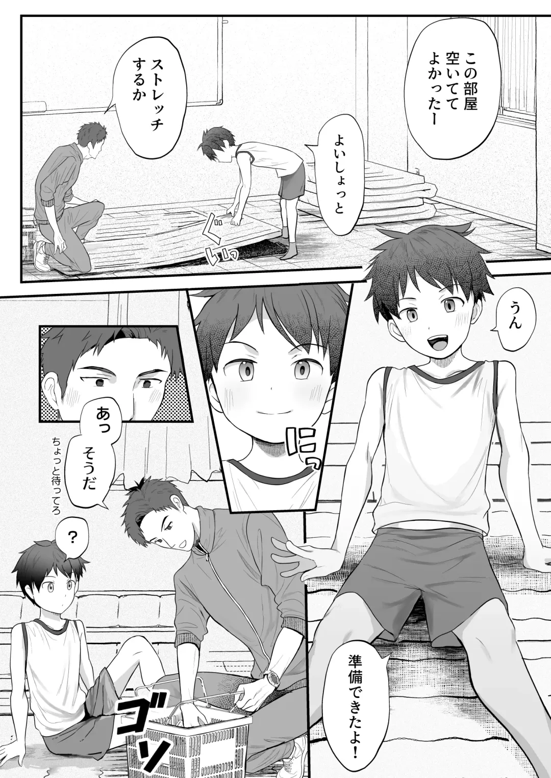 [Donburako] ㊙スポーツ大会に選ばれたが競技がHすぎる‼⁇ Fhentai - Page 10