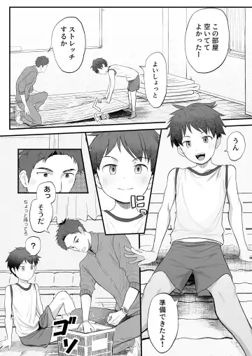 [Donburako] ㊙スポーツ大会に選ばれたが競技がHすぎる‼⁇ Fhentai - Page 10