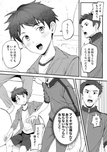 [Donburako] ㊙スポーツ大会に選ばれたが競技がHすぎる‼⁇ Fhentai - Page 57