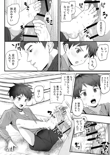 [Donburako] ㊙スポーツ大会に選ばれたが競技がHすぎる‼⁇ Fhentai - Page 66