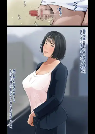 Wagaya dewa, Muramura Shitara Okaasan ga Nuite Kureru Fhentai - Page 4