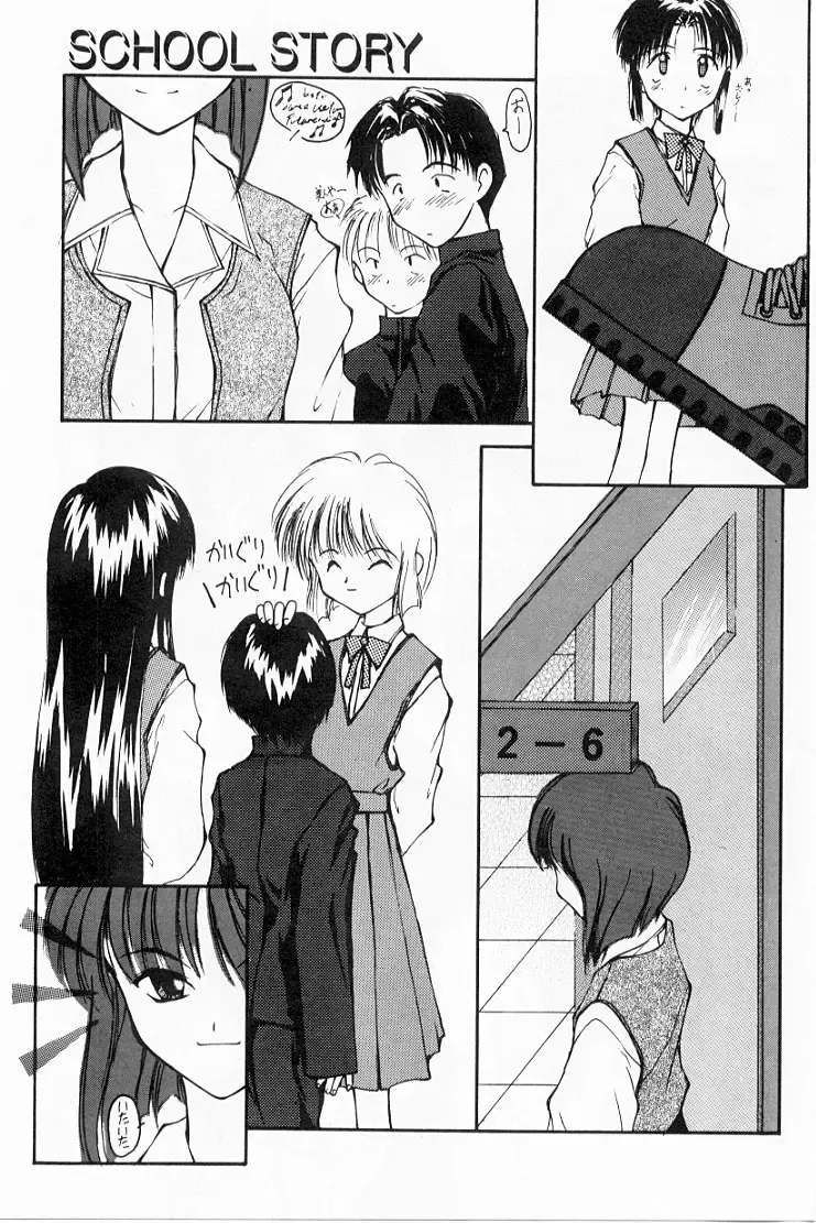 [Suzuki Amaharu] Kairaku no Toiki Fhentai - Page 8