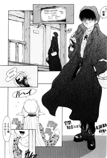 [Suzuki Amaharu] Kairaku no Toiki Fhentai - Page 104