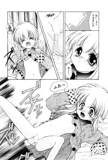 [Suzuki Amaharu] Kairaku no Toiki Fhentai - Page 111