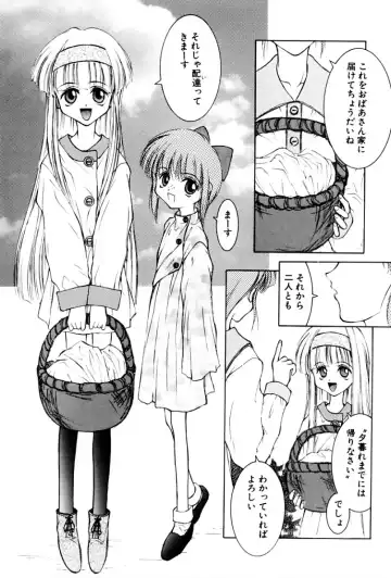 [Suzuki Amaharu] Kairaku no Toiki Fhentai - Page 124