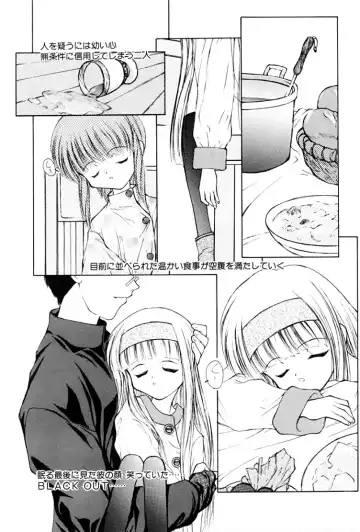 [Suzuki Amaharu] Kairaku no Toiki Fhentai - Page 128