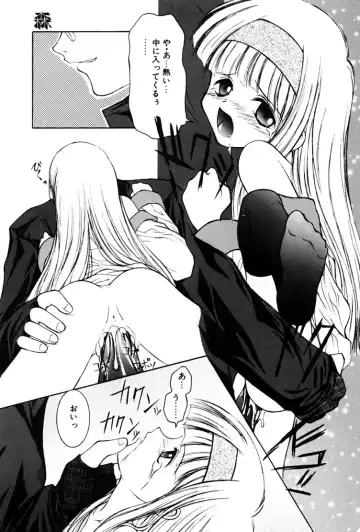 [Suzuki Amaharu] Kairaku no Toiki Fhentai - Page 136