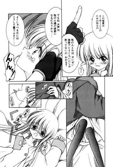 [Suzuki Amaharu] Kairaku no Toiki Fhentai - Page 144