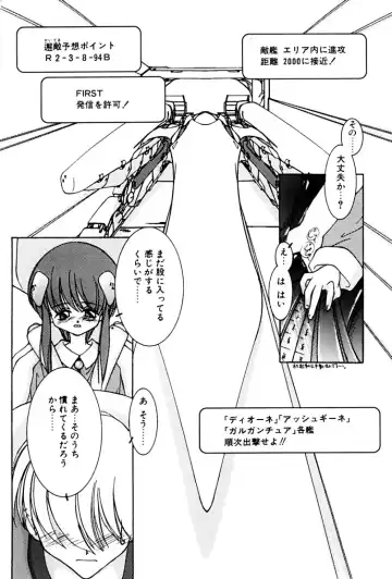 [Suzuki Amaharu] Kairaku no Toiki Fhentai - Page 171