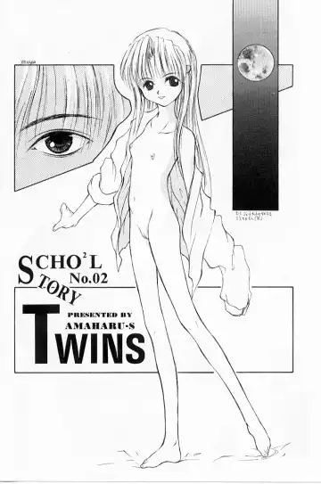 [Suzuki Amaharu] Kairaku no Toiki Fhentai - Page 29