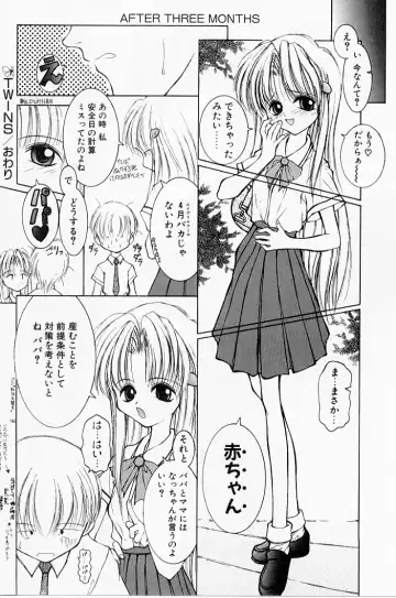 [Suzuki Amaharu] Kairaku no Toiki Fhentai - Page 45