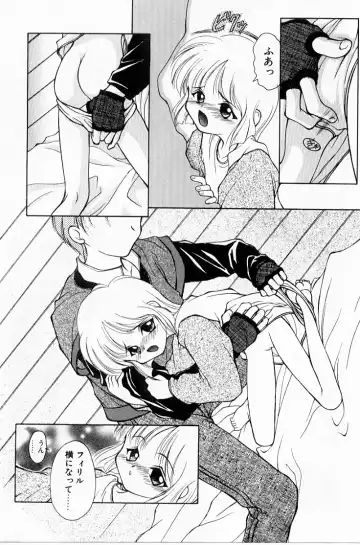 [Suzuki Amaharu] Kairaku no Toiki Fhentai - Page 56