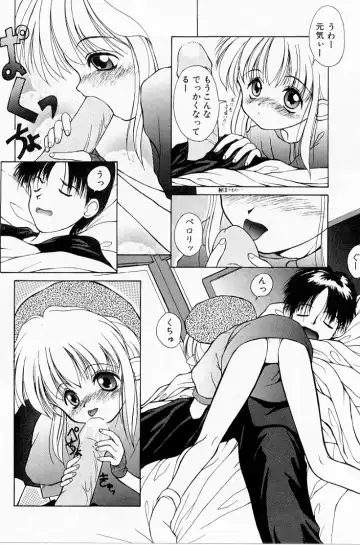 [Suzuki Amaharu] Kairaku no Toiki Fhentai - Page 69