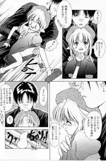 [Suzuki Amaharu] Kairaku no Toiki Fhentai - Page 73