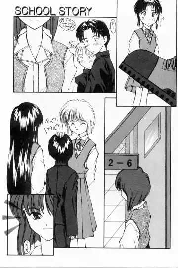 [Suzuki Amaharu] Kairaku no Toiki Fhentai - Page 8