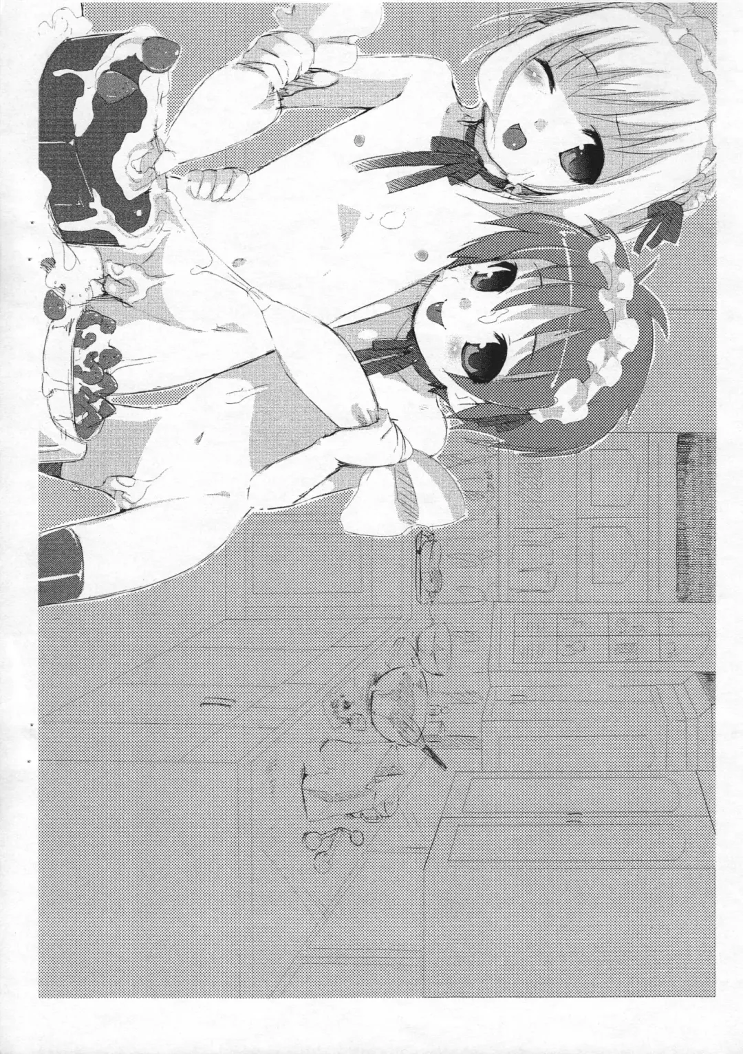 Bokutachi! Shotappuru!! Fhentai - Page 8