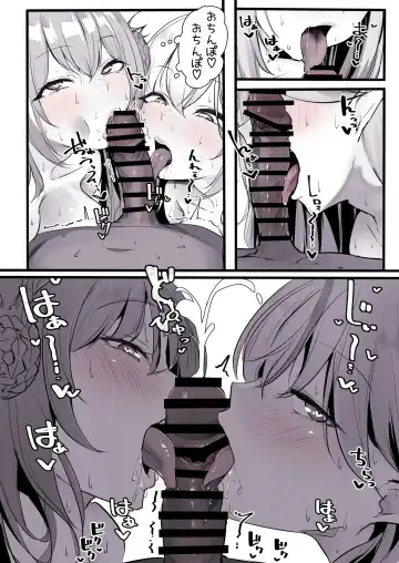 [T Landolt] ○眠をかけて思う存分 巨乳を堪能しようとするが 二人の性欲に敗北する助手君 Fhentai - Page 3