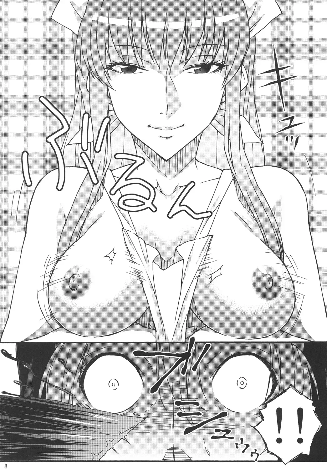 [Isorashi] Watashi no Geboku Nishite A.ge.ru Fhentai.net - Page 7