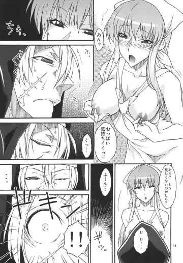 [Isorashi] Watashi no Geboku Nishite A.ge.ru Fhentai.net - Page 10