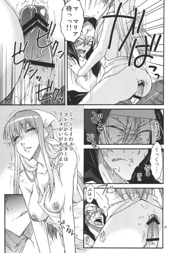 [Isorashi] Watashi no Geboku Nishite A.ge.ru Fhentai.net - Page 20