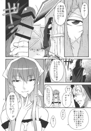 [Isorashi] Watashi no Geboku Nishite A.ge.ru Fhentai.net - Page 3