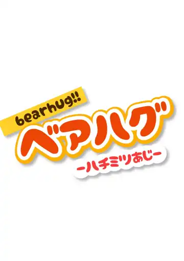 Bearhug -Hachimitsu Aji- Fhentai - Page 60