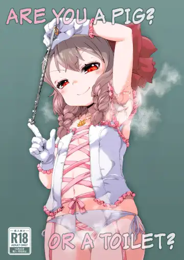 Read [Yamaishi Joe] Are You a Pig? Or a Toilet? - Fhentai