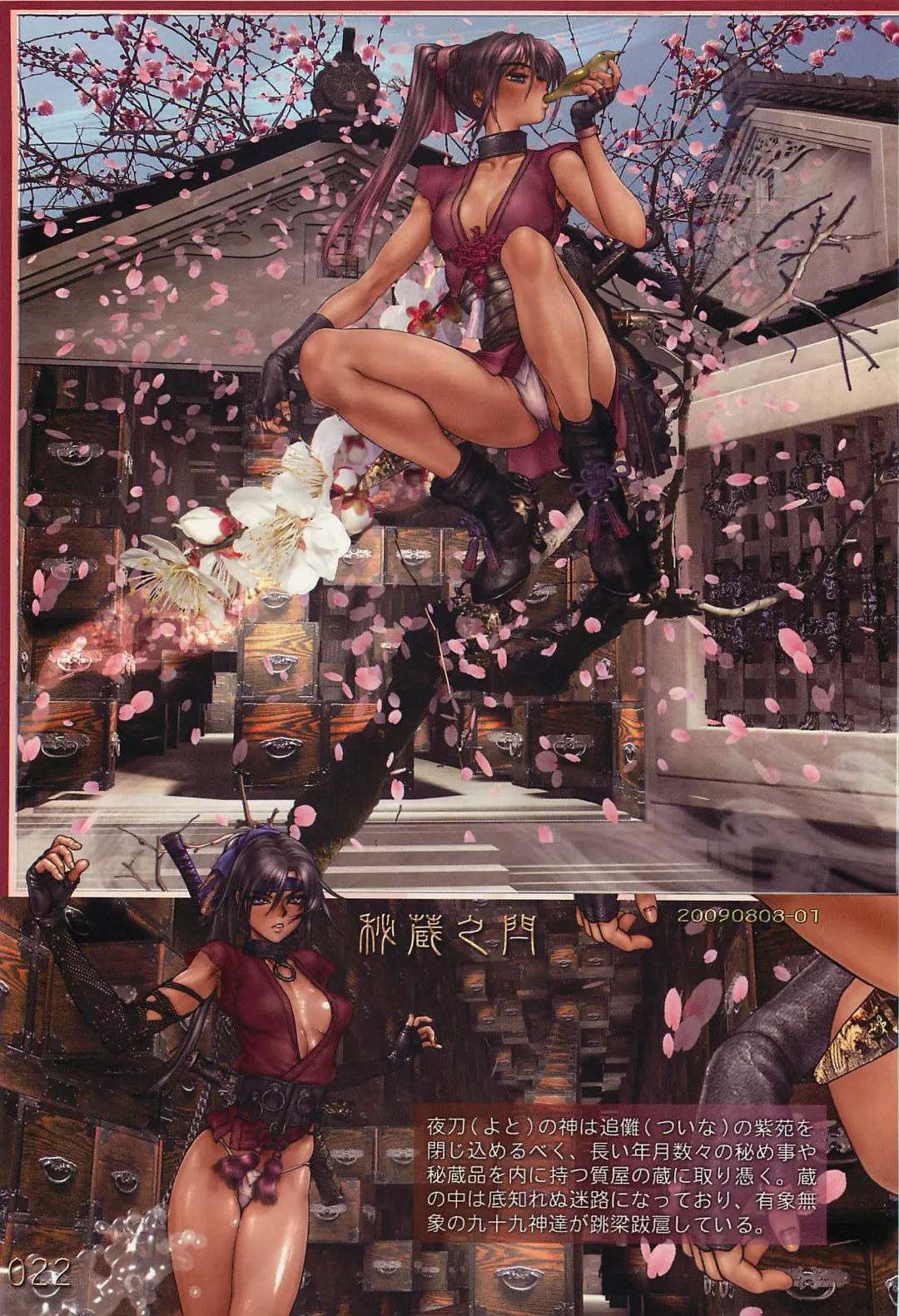[Masamune Shirow] Pieces 5 Hellhound-02 Fhentai - Page 27