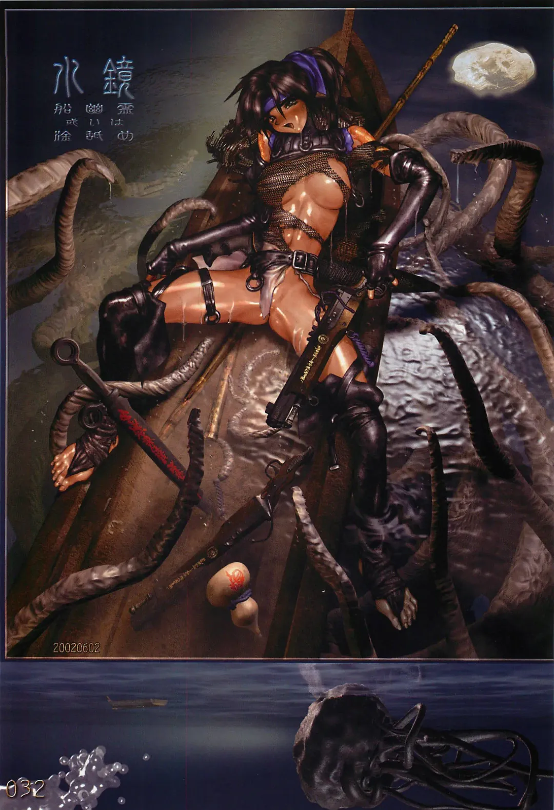 [Masamune Shirow] Pieces 5 Hellhound-02 Fhentai - Page 37