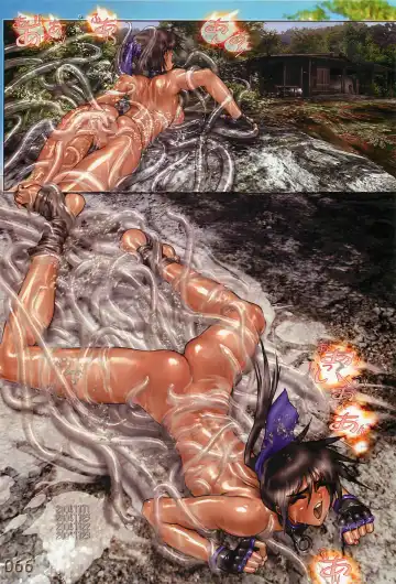 [Masamune Shirow] Pieces 5 Hellhound-02 Fhentai - Page 71