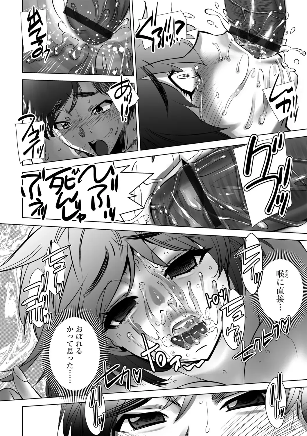 G-Edge Vol.056 Fhentai - Page 168