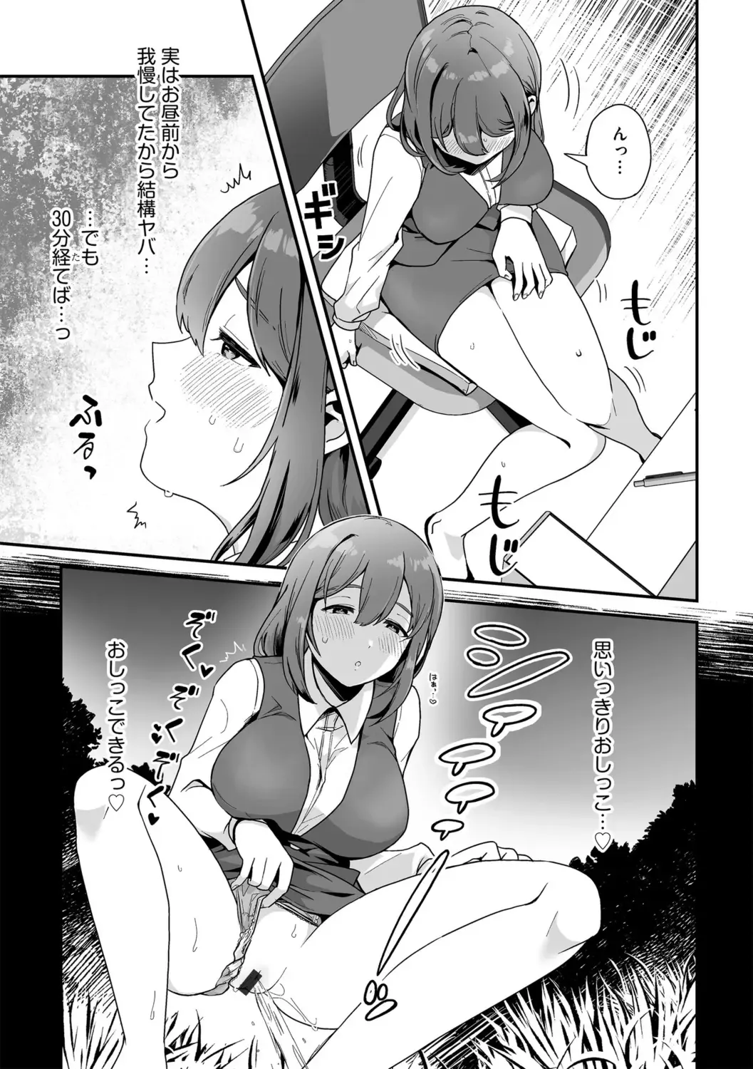 G-Edge Vol.056 Fhentai - Page 60