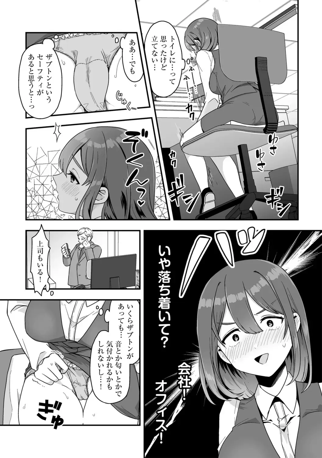 G-Edge Vol.056 Fhentai - Page 62