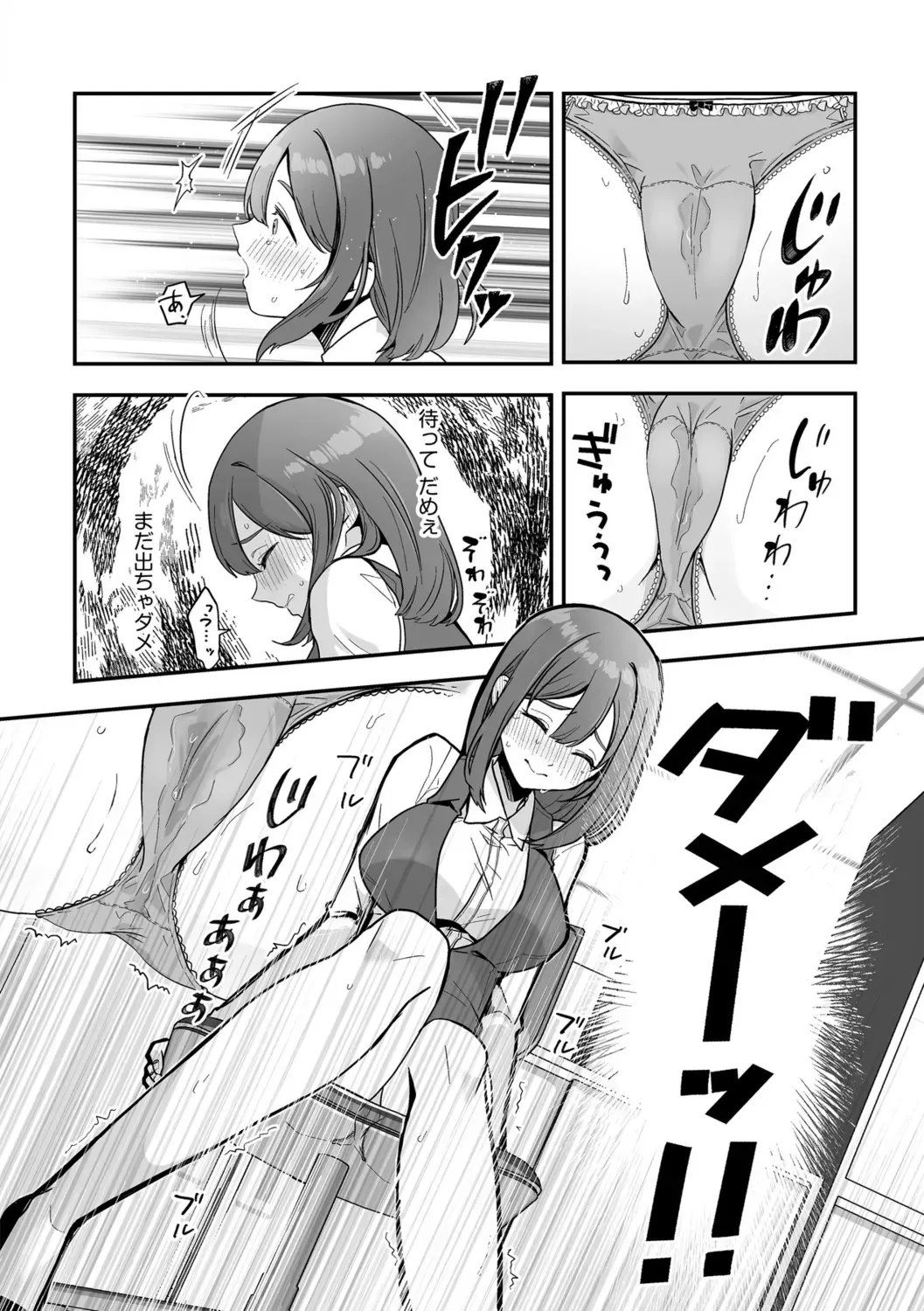 G-Edge Vol.056 Fhentai - Page 64