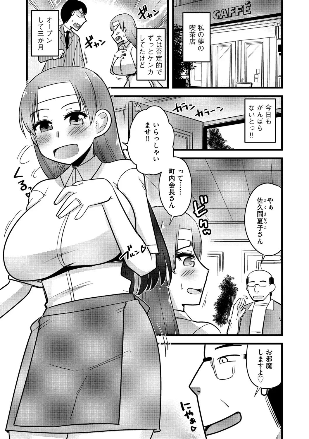 G-Edge Vol.056 Fhentai - Page 89