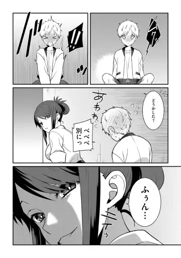 G-Edge Vol.056 Fhentai - Page 14