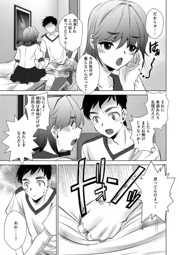 G-Edge Vol.056 Fhentai - Page 157