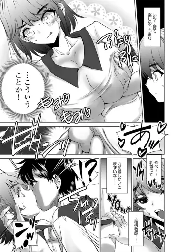G-Edge Vol.056 Fhentai - Page 161