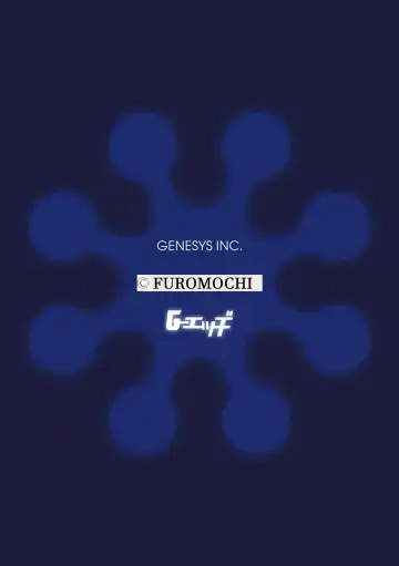 G-Edge Vol.056 Fhentai - Page 56