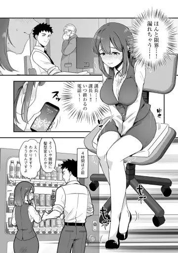 G-Edge Vol.056 Fhentai - Page 57