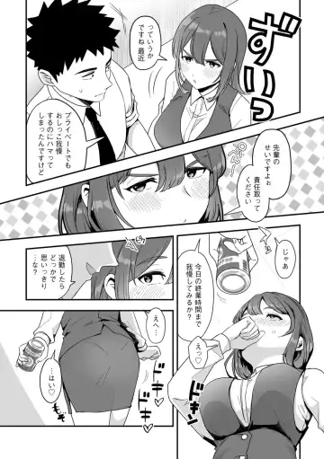 G-Edge Vol.056 Fhentai - Page 58