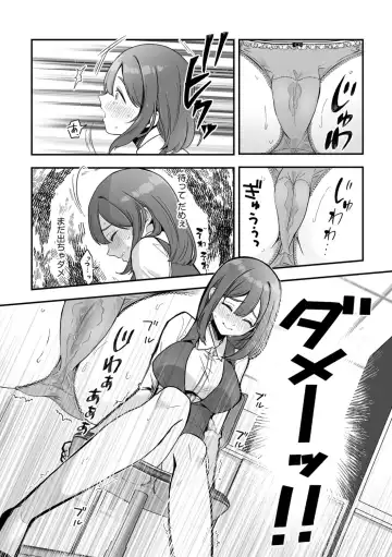 G-Edge Vol.056 Fhentai - Page 64