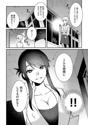 G-Edge Vol.056 Fhentai - Page 7