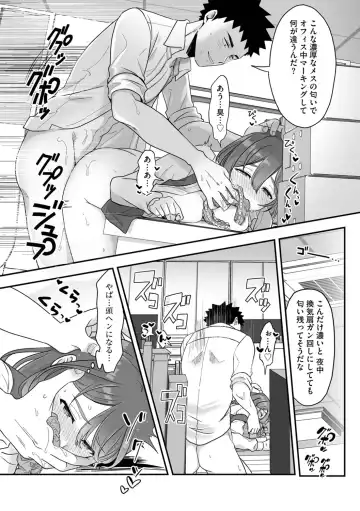 G-Edge Vol.056 Fhentai - Page 76